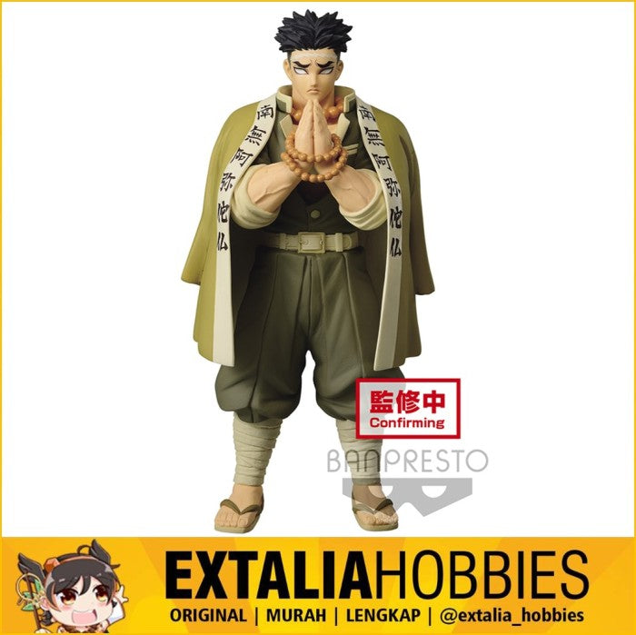 BANPRESTO DEMON SLAYER: KIMETSU NO YAIBA FIGURE VOL. 17(A: GYOMEI HIMEJIMA) BANPRESTO DEMON SLAYER: KIMETSU NO YAIBA FIGURE VOL. 17(A: GYOMEI HIMEJIMA)